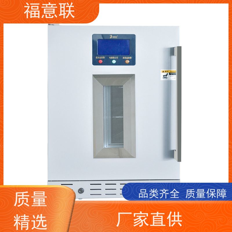 福意联100W立式仪器仪表 430L有效容积 高密度聚氨酯保温