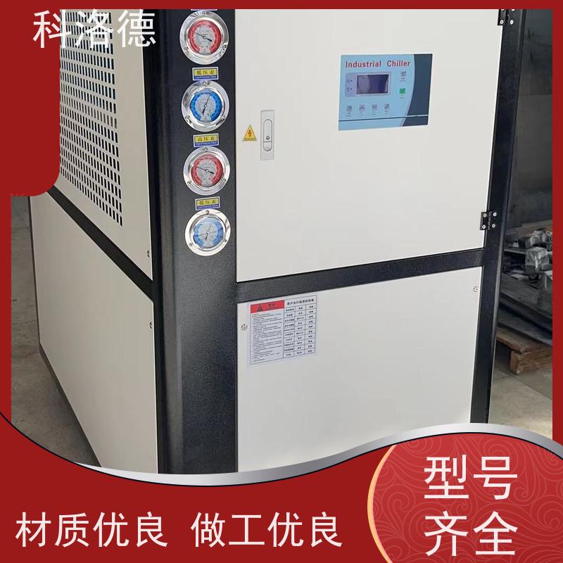 复叠式冷水机水冷温度恒温机铝氧化冷冻机工业制冷机源头厂家直供