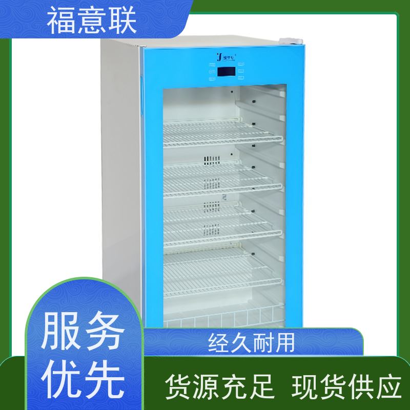 北 京福意联公司 0-30度 恒温恒湿箱 临床试验项目用 100L