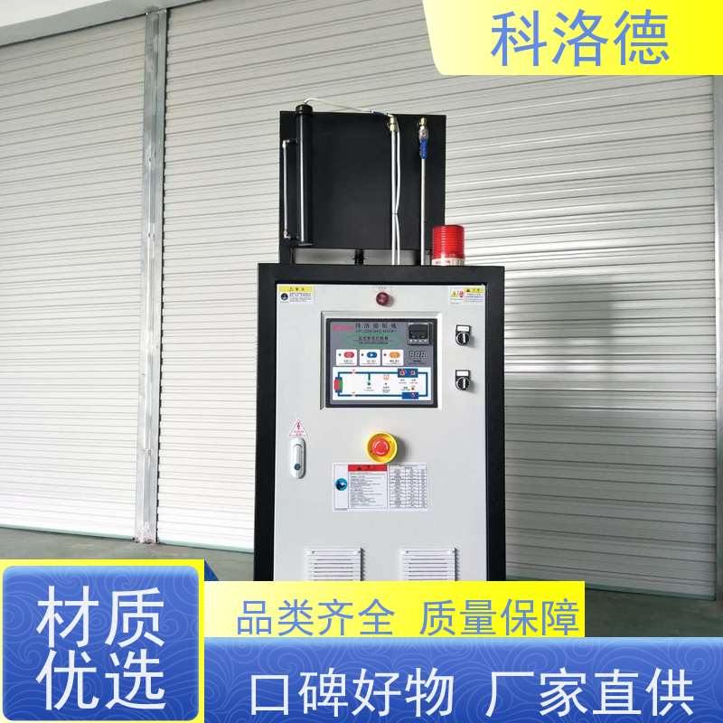 热油机塑料模温机油温加热机技术多功能低能耗
