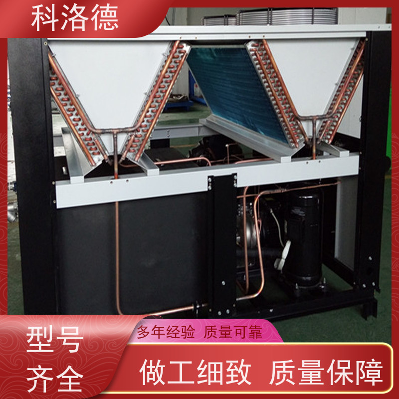 蒸发式冷凝机组30匹冰水机涡旋风冷机制冷能效高低能耗低噪音