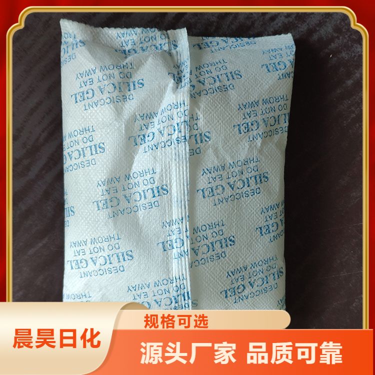 硅胶干燥剂批发 颗粒状 吸附性强 可重复使用 寿命长