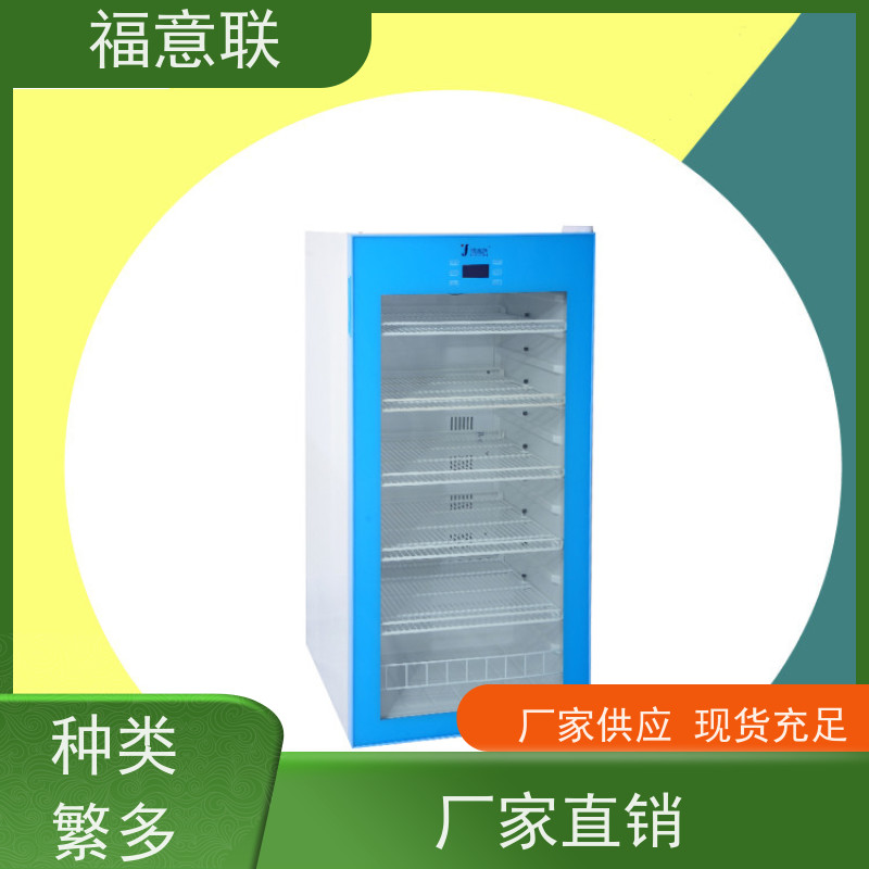 北 京福意联公司 20-25摄氏度 恒温恒湿箱 立式单门 430L