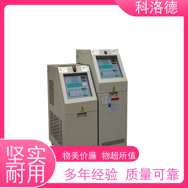 水加热器辊筒模温机导热油控制系统多功能低能耗