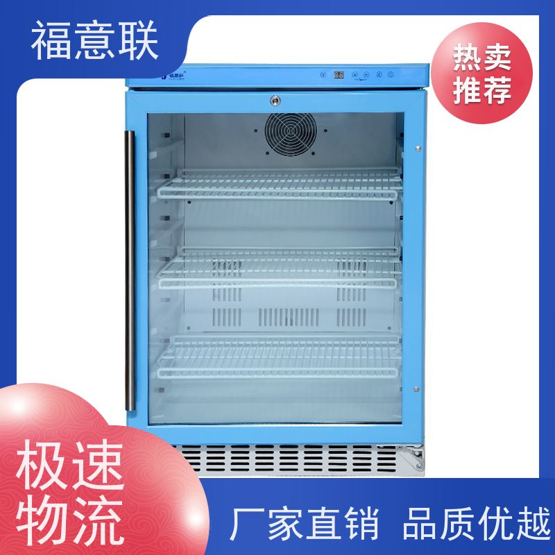 福意联医疗公司 20-25℃ 8-20度单门恒温箱 临床试验项目用 828L