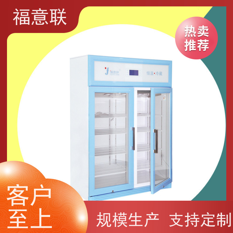 福意电器 20-25摄氏度 15-30度常温冰箱 双门 138L