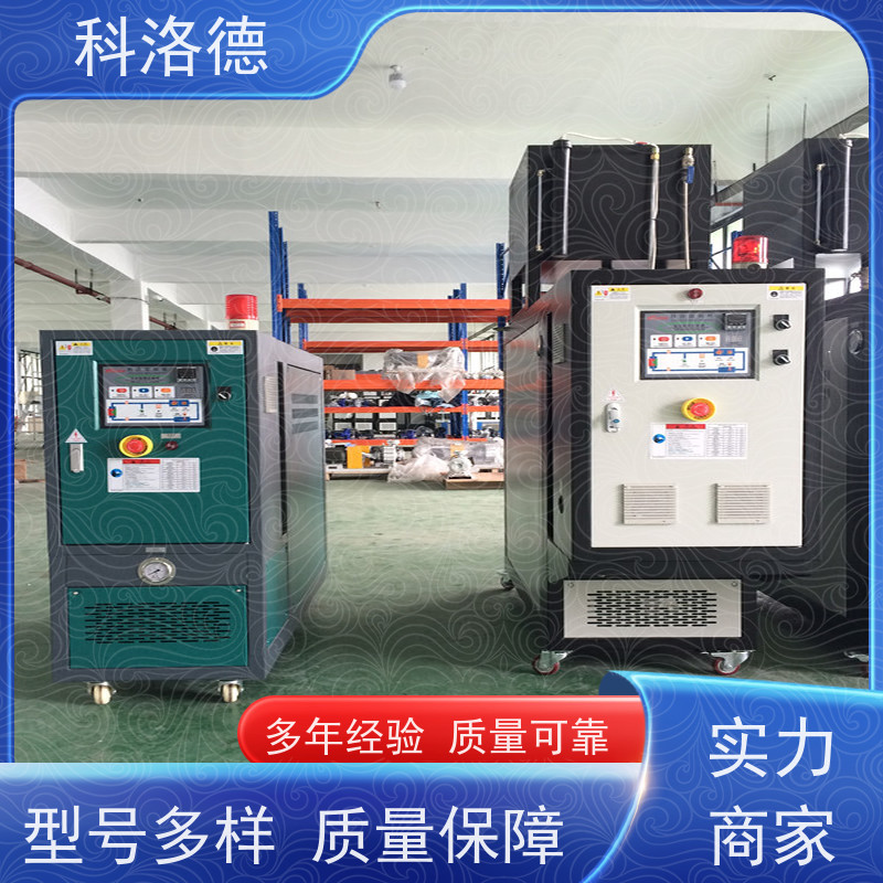 75千瓦模温机48KW导热油电加热炉高温油温控制机运行稳定使用便捷
