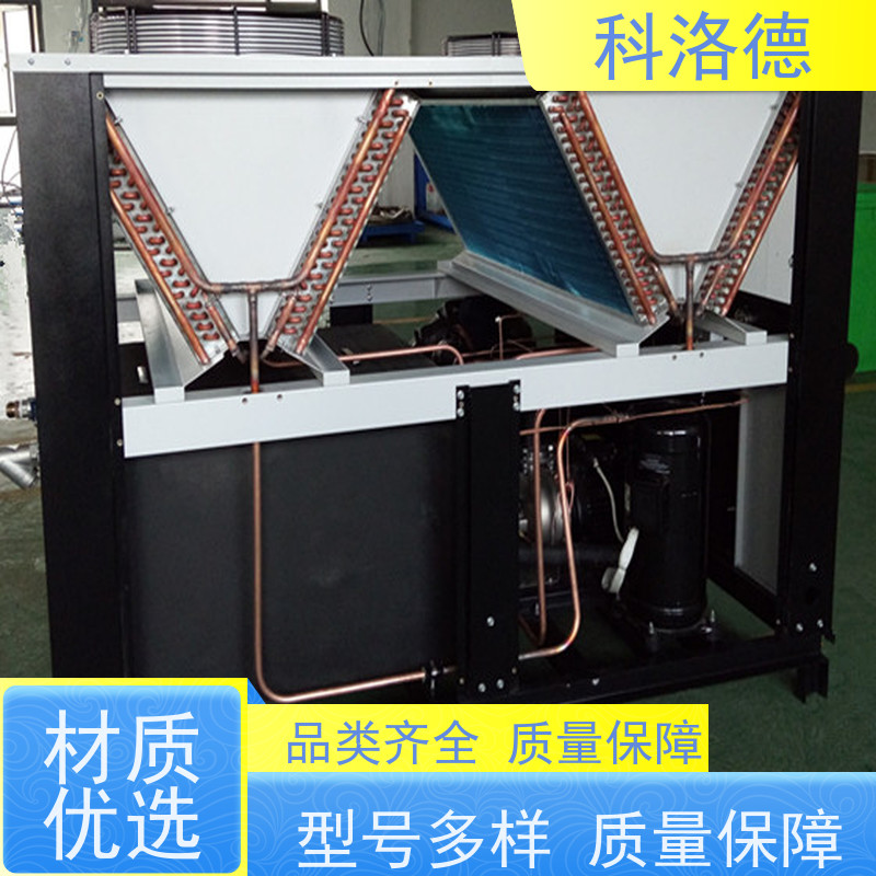 冰水制冷机零下50度冷冻机工业油冷却机多种规格型号可定制