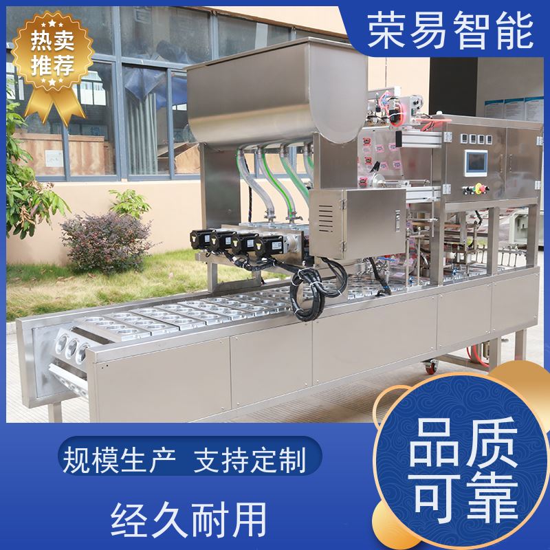 荣易全自动 铝箔碗装食品 蒜蓉酱 帝王蟹 封盖机
