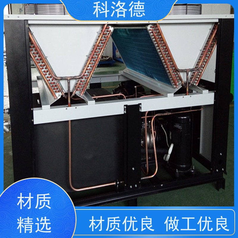 节能冷水机厂水冷低温机组铝氧化冷冻机制冷能效高低能耗低噪音