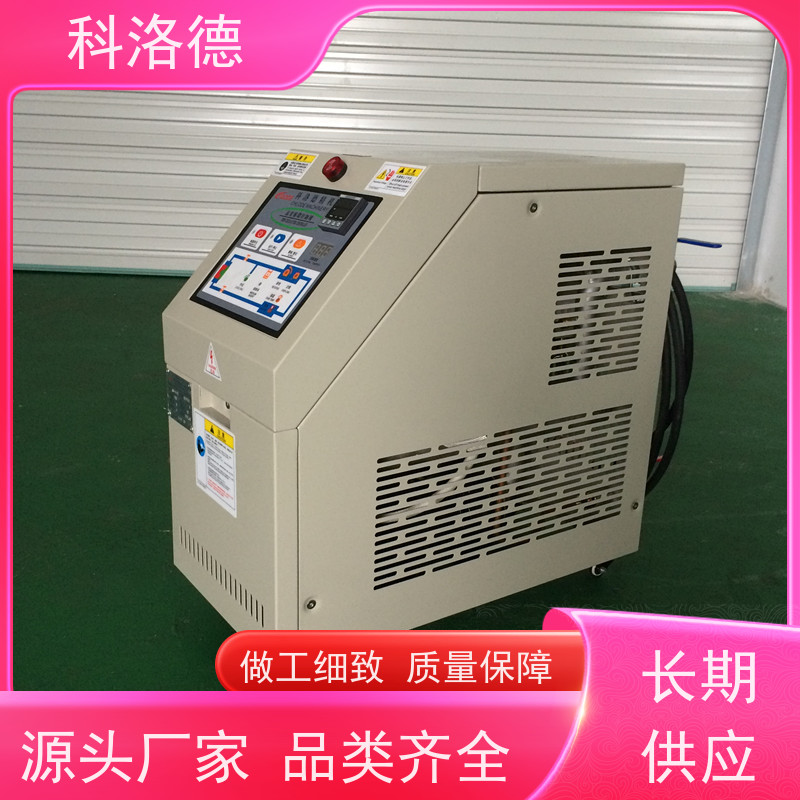 水加热器150度水温机高温油温控制机运行稳定使用便捷