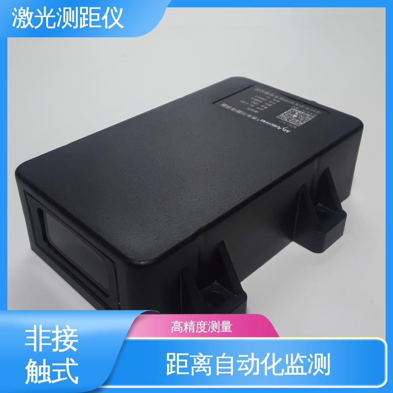 实时在线监测 工业自动化 激光测距系统 动态测量传感器