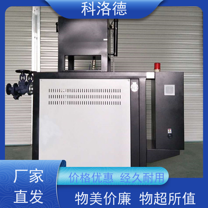 导热油加热系统挤出模温机高温油温控制机多功能低能耗