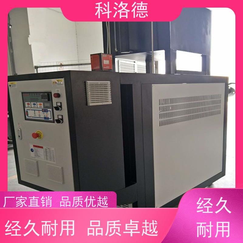 导热油加热炉冷却式模温机高温油温控制机运行稳定使用便捷