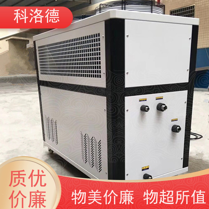 水冷型冰水机螺杆制冷机组冷风机多种规格型号可定制