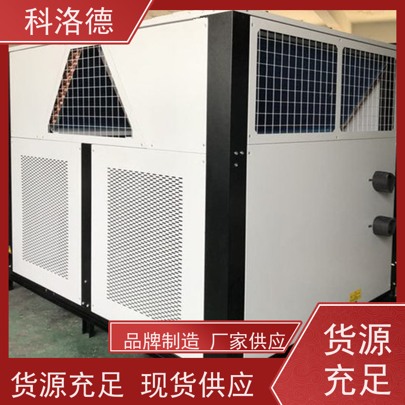 60匹水冷冰机螺杆风冷机组盐水式冰水机控温制冷系统设备数字显示 