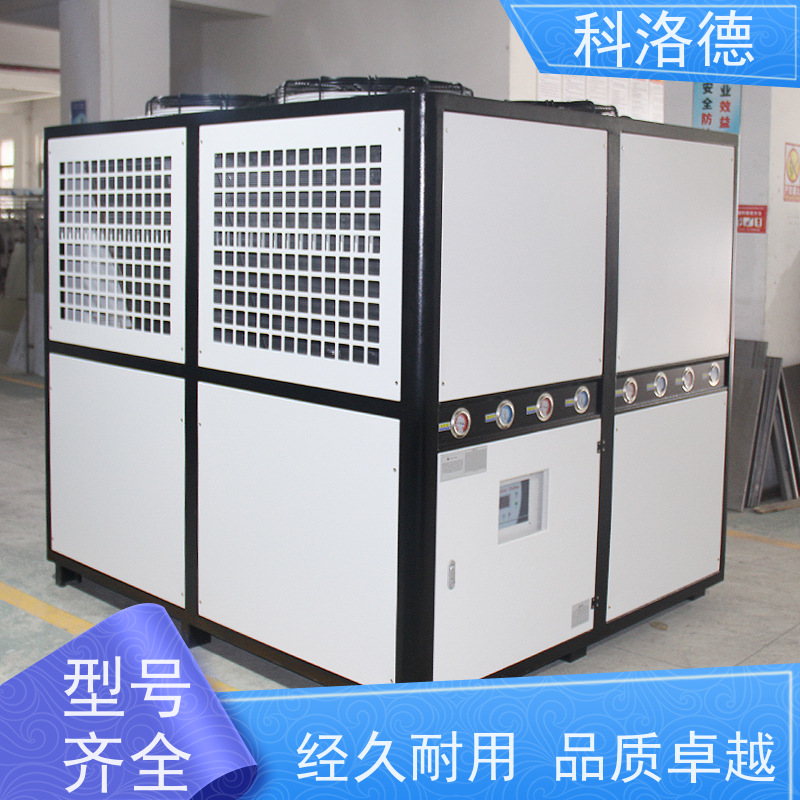 造粒挤出冷水机组机床油冷机铝氧化冷冻机多种规格型号可定制