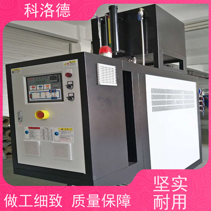 模具温度控制机72KW电加热油炉模温机温控方案运行稳定使用便捷