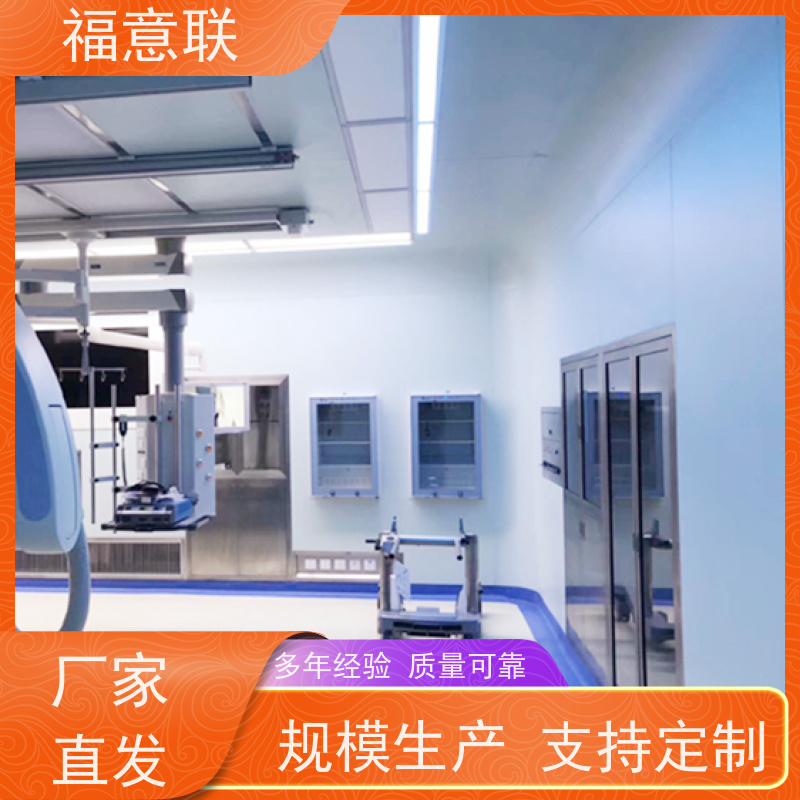 福意电器 FYL-YS-430L 手术室净化保温柜 0-100度