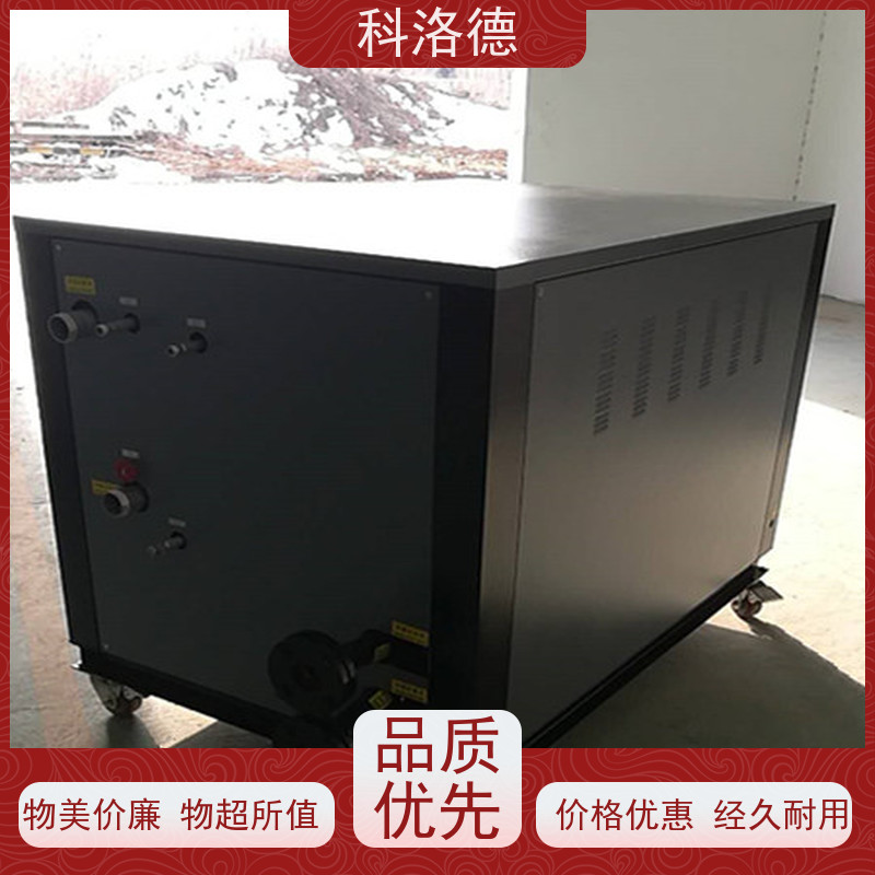 高低温控温机油冷机厂家零下40度冰水机类型齐全高性价比