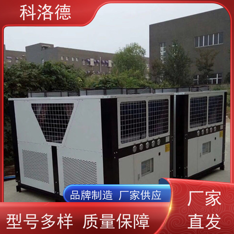 高低温控温机工业冷冻机组冰机厂家 适用范围广规格齐全