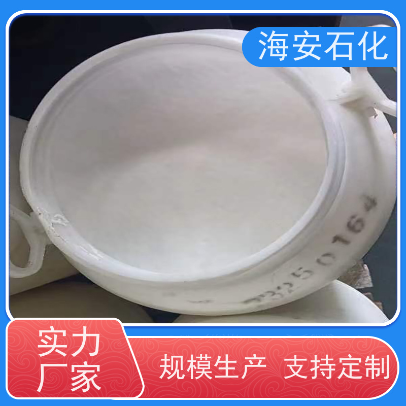 异构醇醚E-1300E-1310\E-1312 纯度99.9% 源头厂家 30年大品牌