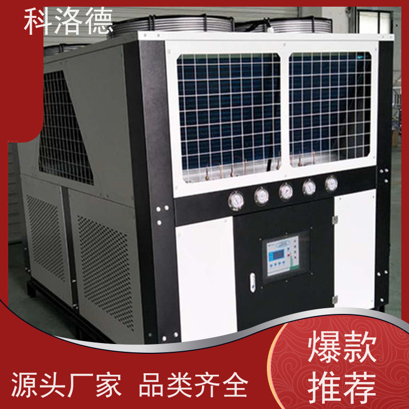 60匹水冷冰机水循环冷却器防冻液冷水机控温制冷系统设备数字显示 