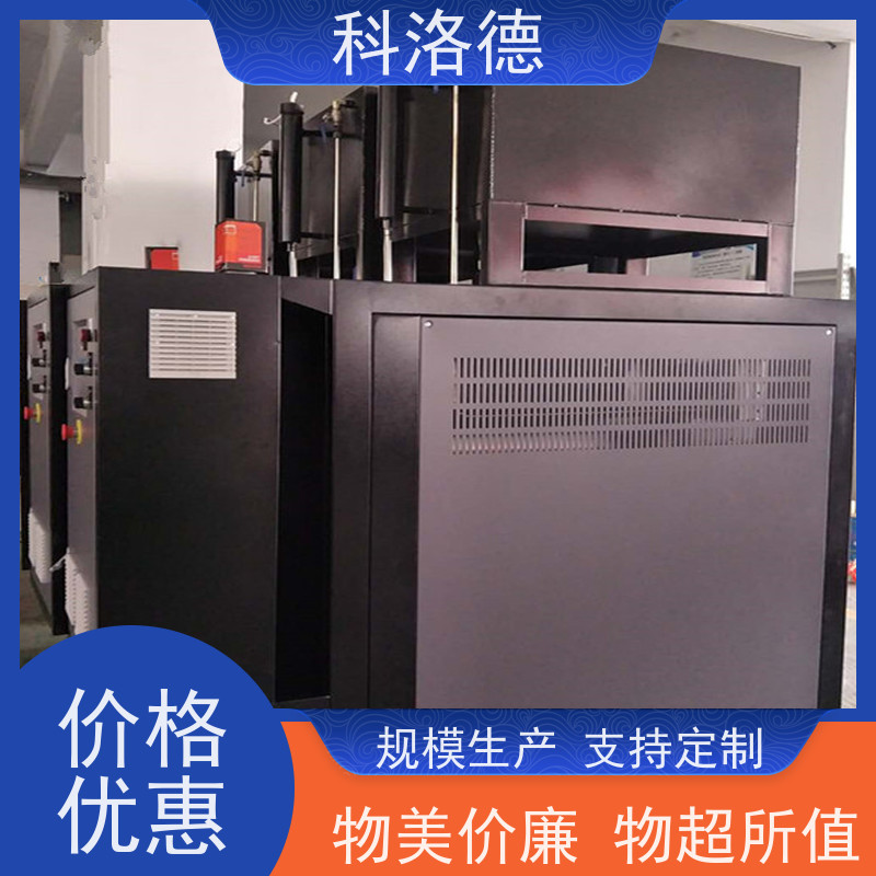 导热油电锅炉油水换热模温机高温油温控制机模具加热稳定智能高效