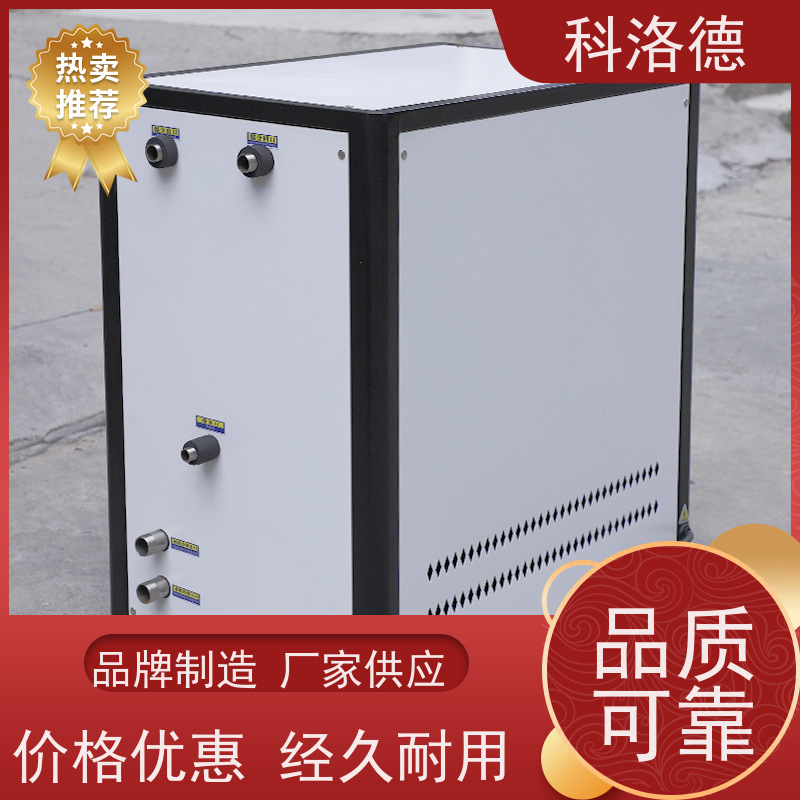 蒸发式冷凝机组冰水机塑料工业冷冻机控温制冷系统设备数字显示 