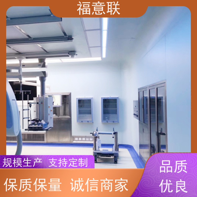 北 京福意联电器 FYL-YS-431L 嵌入式保暖柜保冷柜 可调温 150L