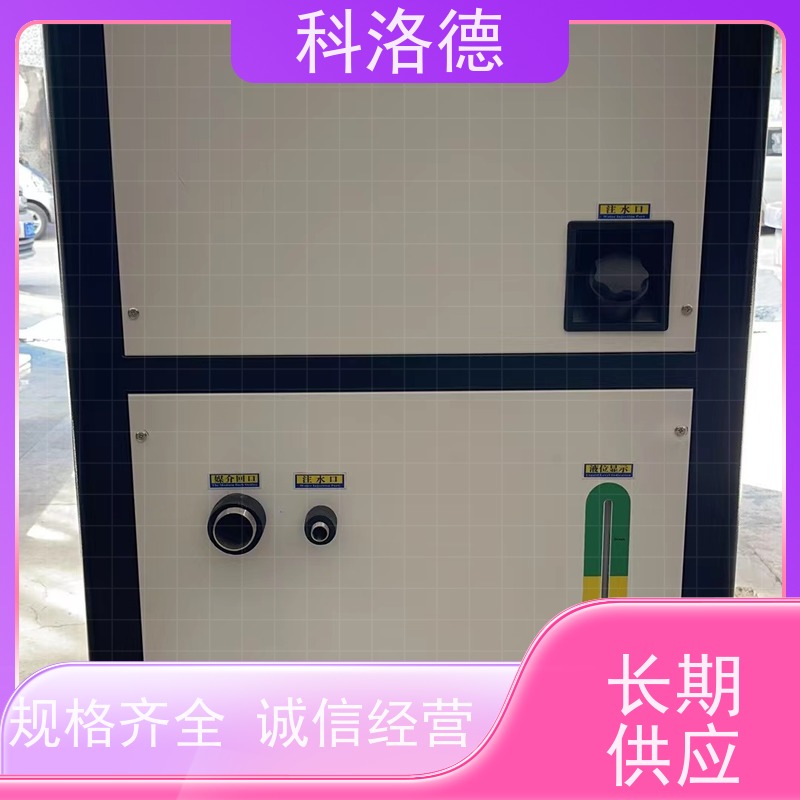水冷冰水机油冷机厂家铝氧化冷冻机制冷能效高低能耗低噪音