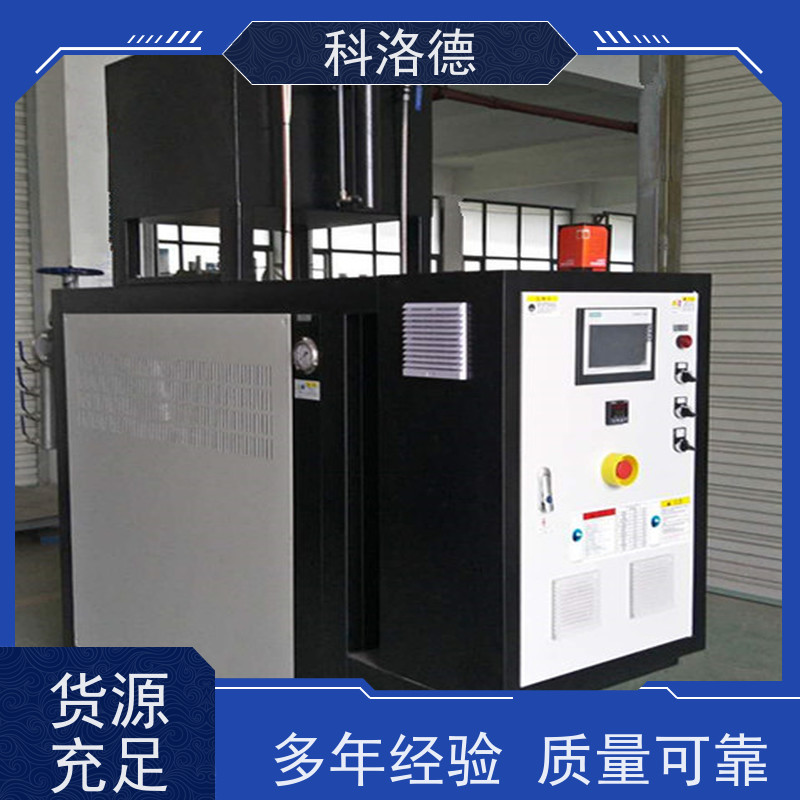 电加热导热油炉180度水温控制机模温机技术多功能低能耗
