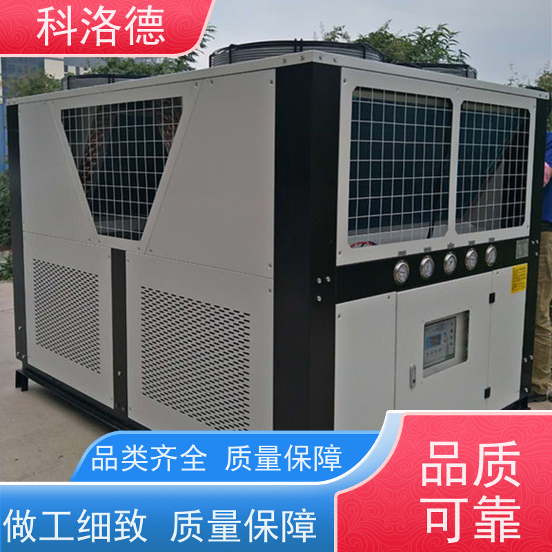 水冷式冷风机冷水机生产商低温冷冻机食品工业 稳定性好 冷却高效率