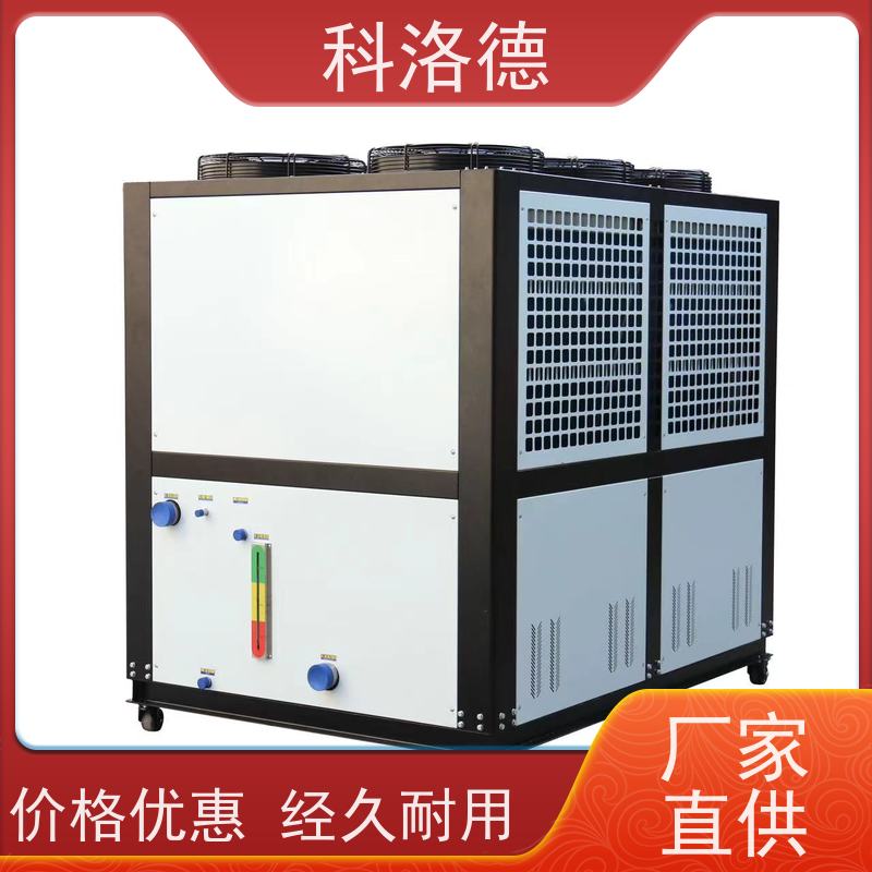 冰水制冷机冷水机组润滑油控温设备食品工业 稳定性好 冷却高效率