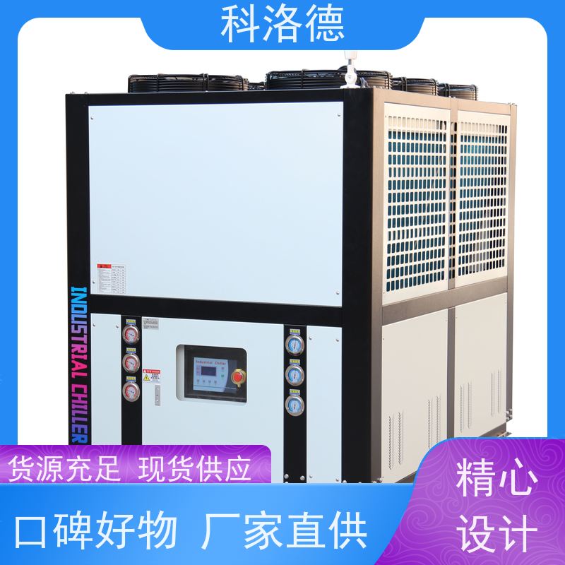 高低温控温机机床油冷机风冷涡旋冷却机多种规格型号可定制
