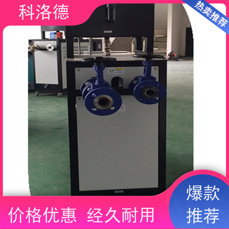 导热油电锅炉压铸模温机高温油温控制机运行稳定使用便捷