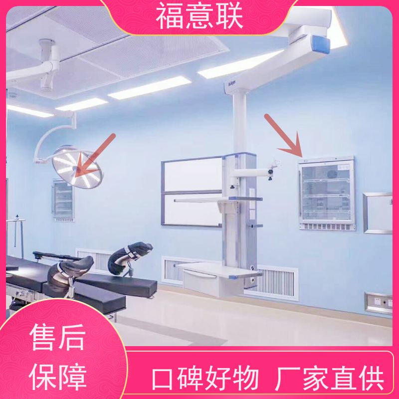 北 京福意联 FYL-YS-66L 嵌入式保温柜 入墙式 4-38度每度可调