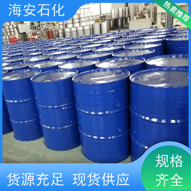 原厂直供 ppg聚丙二醇 低挥发性 润肤剂 可用作酯化反应的中间体