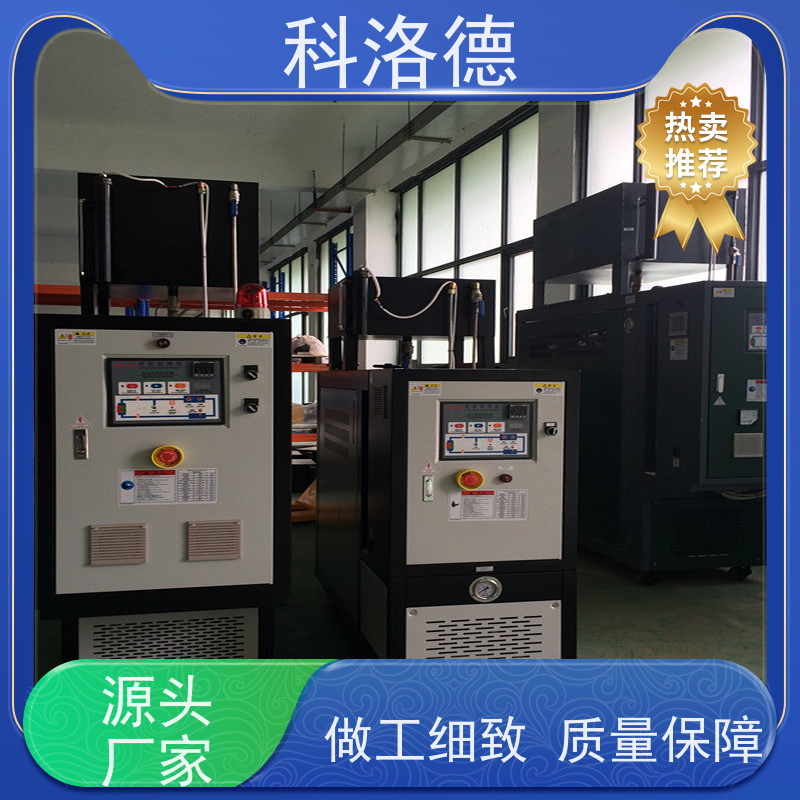 油循环恒温机48KW导热油电加热炉高温油温控制机运行稳定使用便捷