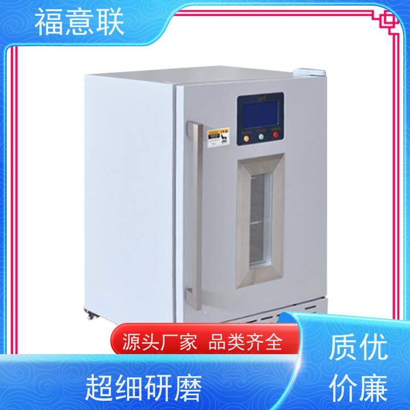 北 京福意联医疗 FYL-YS-431L 中药热敷包恒温箱 均匀加热