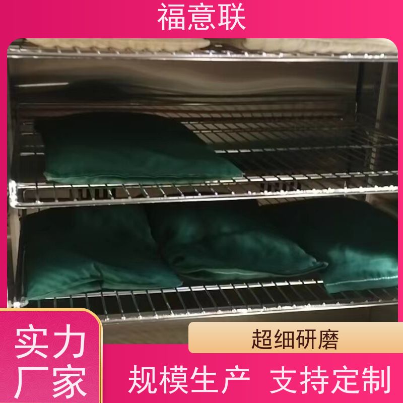 北 京福意电器 容积430升 康复科用电热恒温箱 带可视观察窗