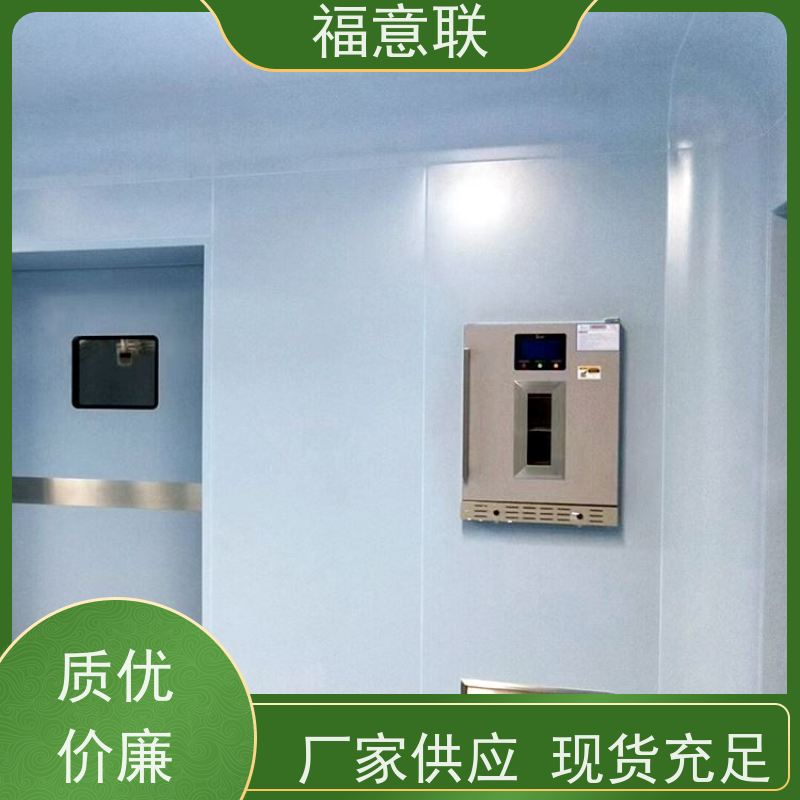 福意联 FYL-YS-430L 医用保温柜 可调温 800*1050mm