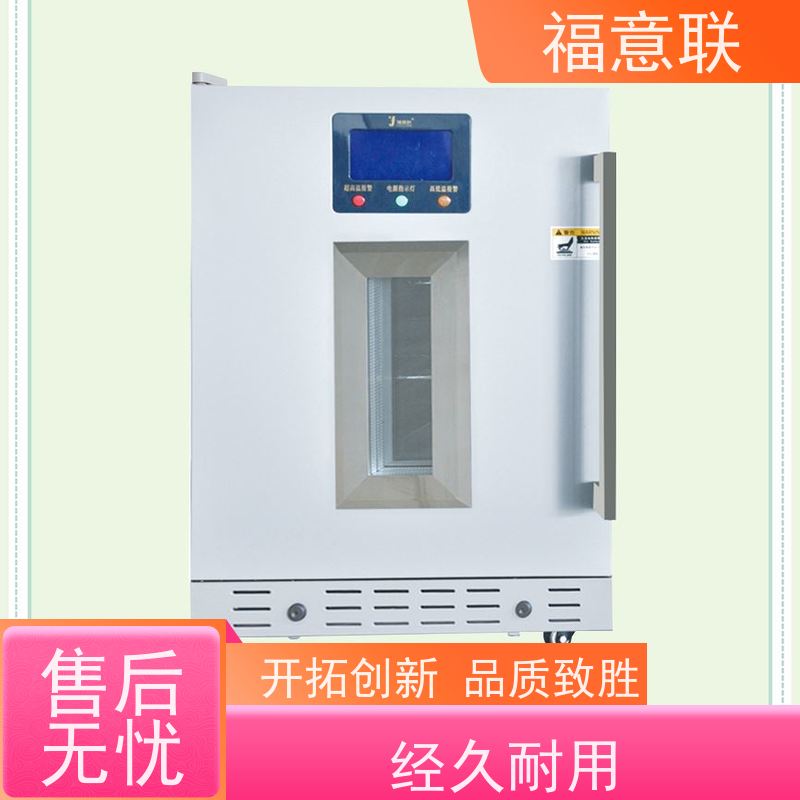 北 京福意联电器 FYL-YS-281L 中药热奄包加热装置 带双锁