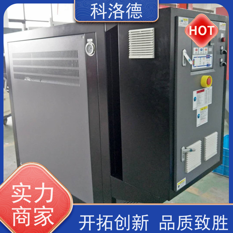 热水加热装置智能模温机导热油控制系统设备操作方便支持安装售后