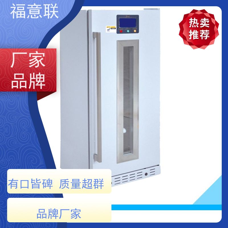北 京福意电器 FYL-YS-430L0-100度烘箱 中药热敷恒温箱 带报警