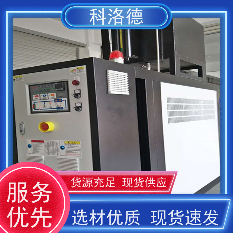 导热油电锅炉防爆模温机油温加热机技术性能稳定温控设备定制