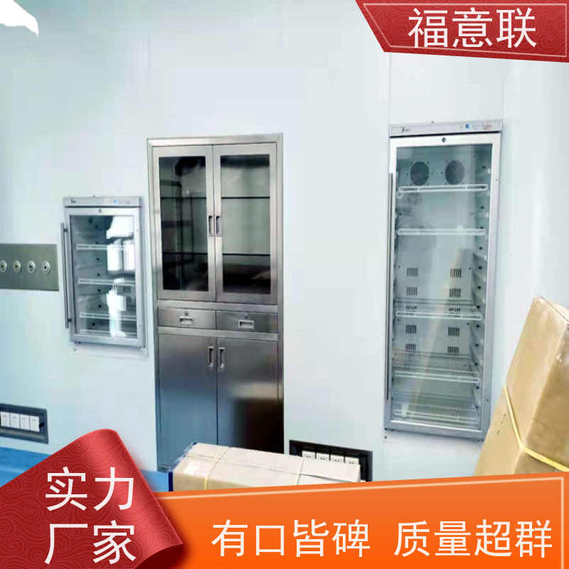 福意联电器 FYL-YS-828L 嵌入式保暖柜 4-38度每度可调