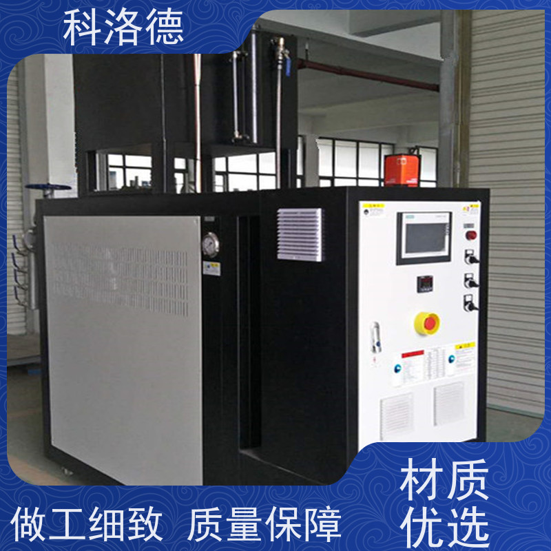 电加热油炉双机一体模温机高温油温控制机运行稳定使用便捷