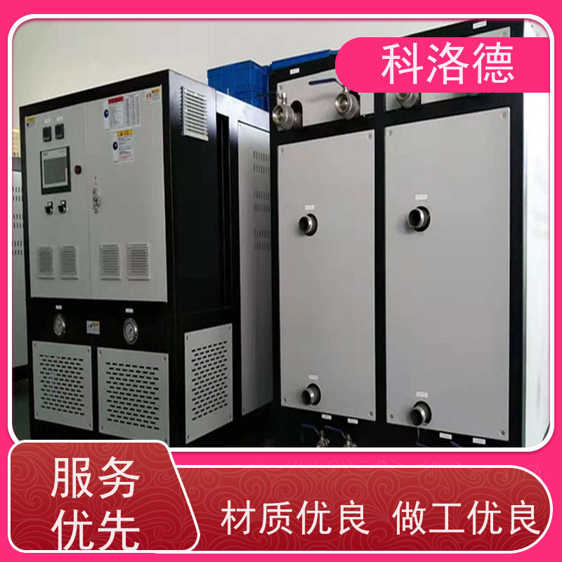 热载体电加热炉橡胶挤出水温机导热油控制系统多功能低能耗