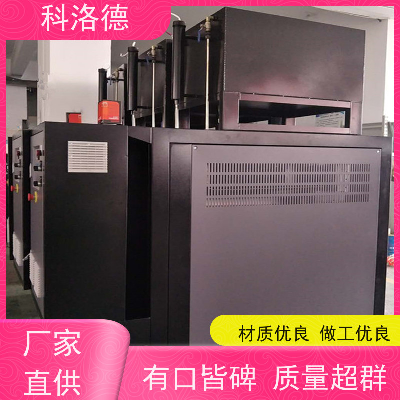 温度循环控制机智能模温机油温加热机技术多功能低能耗